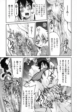 Page 380 of COMIC AUN 2011-02