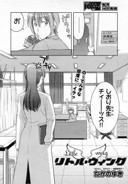 Page 413 of COMIC AUN 2011-02