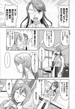 Page 414 of COMIC AUN 2011-02