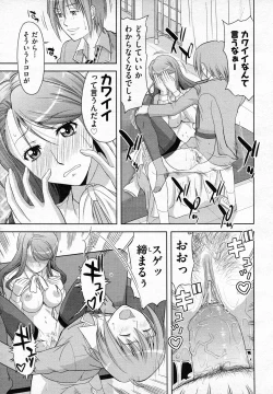 Page 426 of COMIC AUN 2011-02