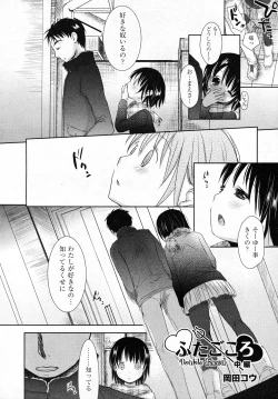 Page 447 of COMIC AUN 2011-02