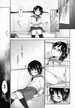 Page 454 of COMIC AUN 2011-02