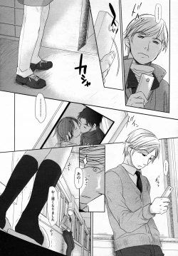 Page 461 of COMIC AUN 2011-02