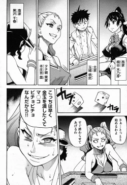 Page 472 of COMIC AUN 2011-02