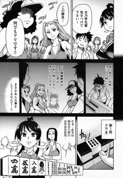 Page 473 of COMIC AUN 2011-02