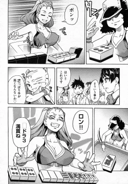 Page 480 of COMIC AUN 2011-02