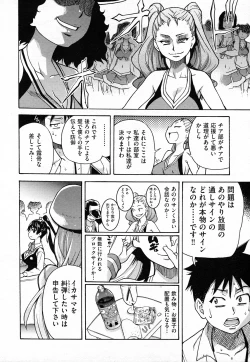 Page 482 of COMIC AUN 2011-02