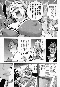 Page 493 of COMIC AUN 2011-02