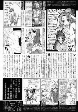 Page 500 of COMIC AUN 2011-02