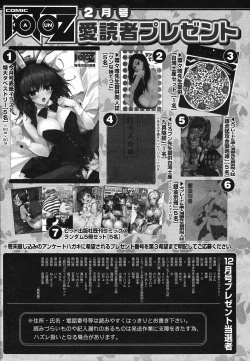 Page 511 of COMIC AUN 2011-02