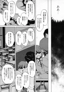 Page 76 of COMIC AUN 2011-02