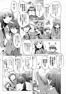 Page 78 of COMIC AUN 2011-02