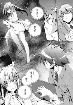 Page 90 of COMIC AUN 2011-02