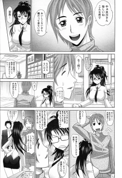 Page 96 of COMIC AUN 2011-02