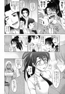 Page 97 of COMIC AUN 2011-02