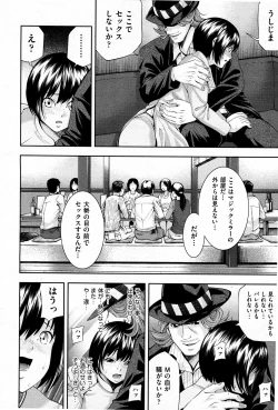 Page 9 of COMIC AUN 2011-02