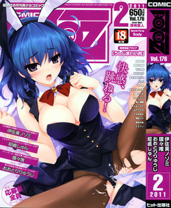 Download COMIC AUN 2011-02