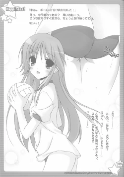 Page 4 of Jun-nyan to Issho