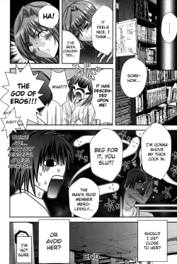 Page 117 of Miko Naburi