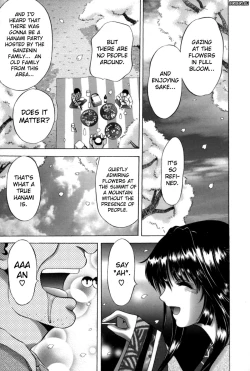 Page 118 of Miko Naburi