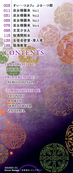 Page 3 of Miko Naburi