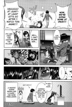 Page 57 of Miko Naburi