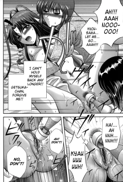 Page 65 of Miko Naburi