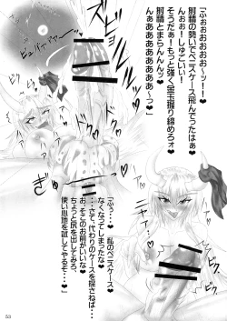 Page 53 of Touhou Futanari Penis Fashion Show - Inwai Onna ne Korekushon