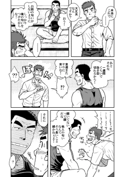 Page 31 of Nantoka Danshi vol.1 Pheromone Danshi hen