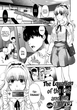 Page 1 of Neko to Watashi no Houteishiki | The Equation of the Cat and Me