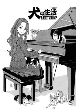 Download Ino no Seikatsu Chapter 3