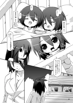 Page 37 of Futanari Oyako Soukan San