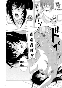 Page 16 of Kawakami-Ten