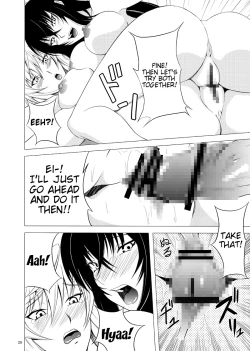 Page 18 of Kawakami-Ten