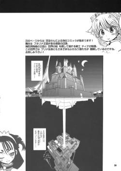 Page 25 of TGWOA 33 - Futari no Meikyuu Oujo VI