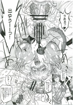 Page 22 of White Passion  Milky Pain