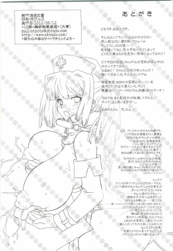 Page 29 of White Passion  Milky Pain