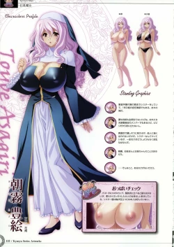 Page 141 of Kyonyuu Series Artbook