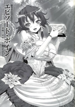 Page 252 of Kyonyuu Series Artbook