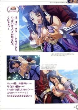 Page 74 of Kyonyuu Series Artbook