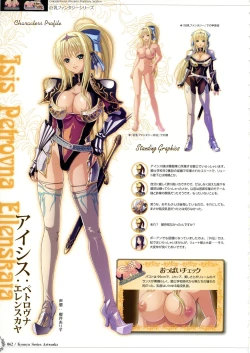 Page 81 of Kyonyuu Series Artbook