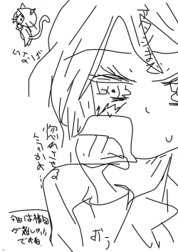 Page 21 of Shitagokoro Connect | Secret Intention Connect