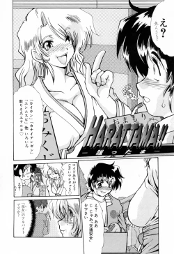 Page 120 of Kanjuku Hitozuma Nikki - The diary of the mature married woman