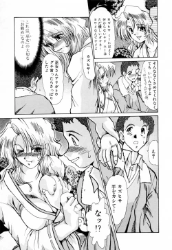 Page 129 of Kanjuku Hitozuma Nikki - The diary of the mature married woman