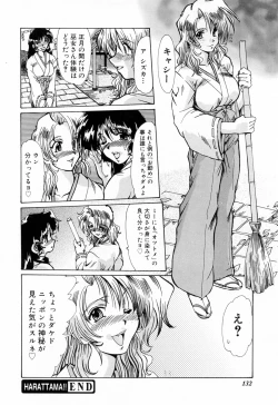 Page 136 of Kanjuku Hitozuma Nikki - The diary of the mature married woman