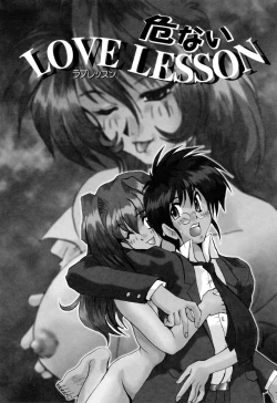 Page 154 of Kanjuku Hitozuma Nikki - The diary of the mature married woman