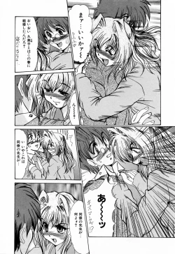 Page 164 of Kanjuku Hitozuma Nikki - The diary of the mature married woman