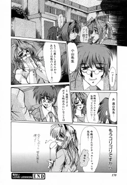 Page 174 of Kanjuku Hitozuma Nikki - The diary of the mature married woman