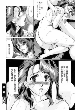 Page 30 of Kanjuku Hitozuma Nikki - The diary of the mature married woman