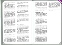 Page 14 of Mamono Musume Zukan World Guide II - Makai Shizen Kikou